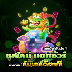 เว็บสล็อต มาใหม่