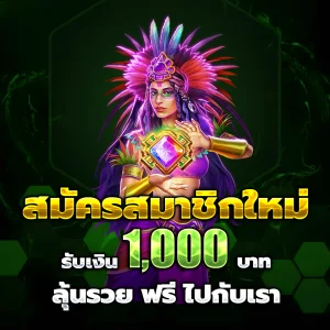 เว็บสล็อตออนไลน์ com